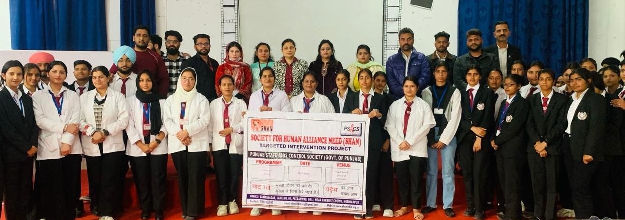 रयात बाहरा पैरामेडिकल साइंस विभाग में एड्स जागरूकता कार्यक्रम आयोजित